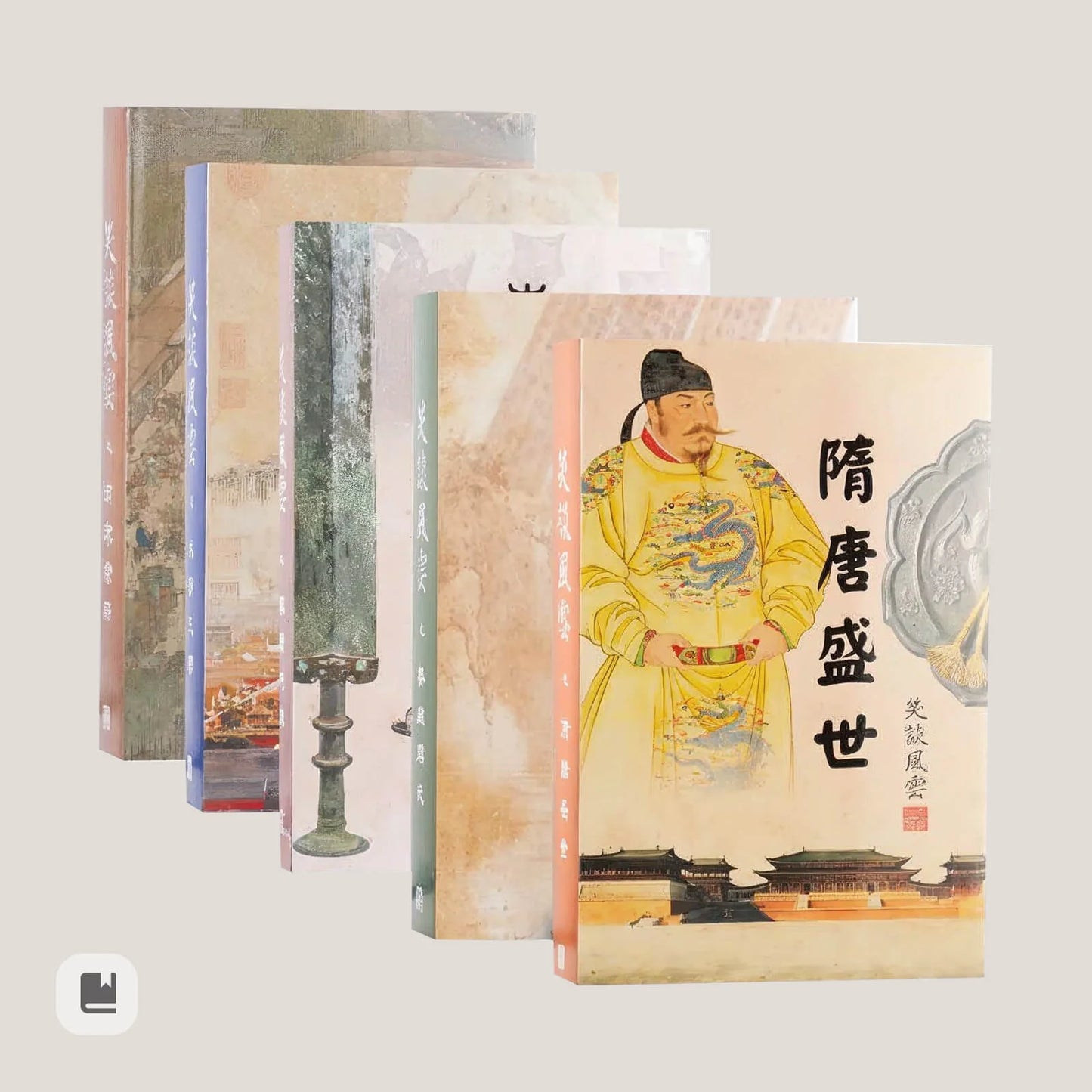 《笑談風雲》精裝書